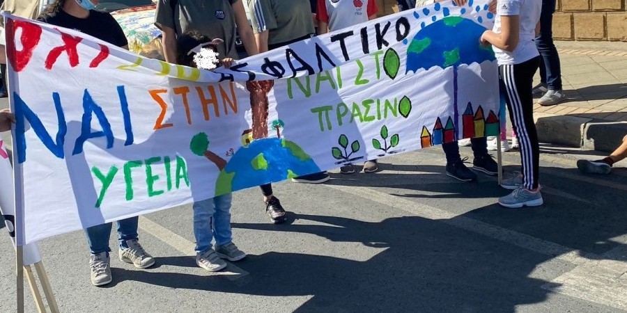 Μιτσερό