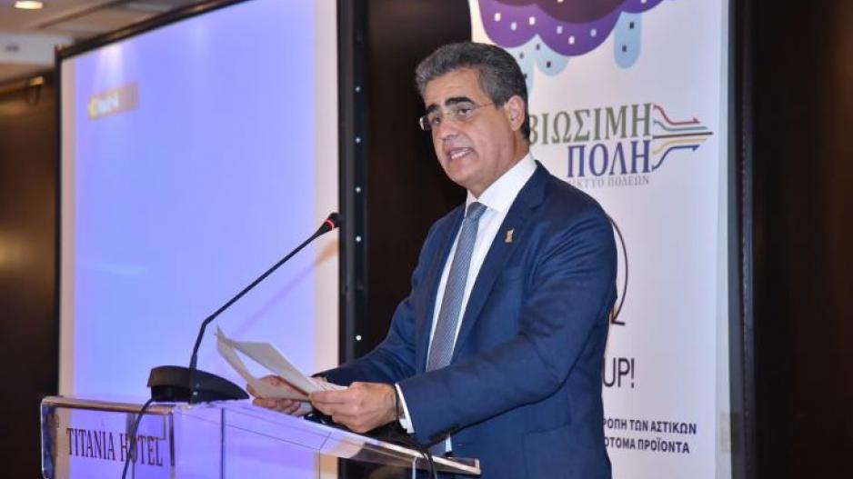 Δήμος Αραδίππου