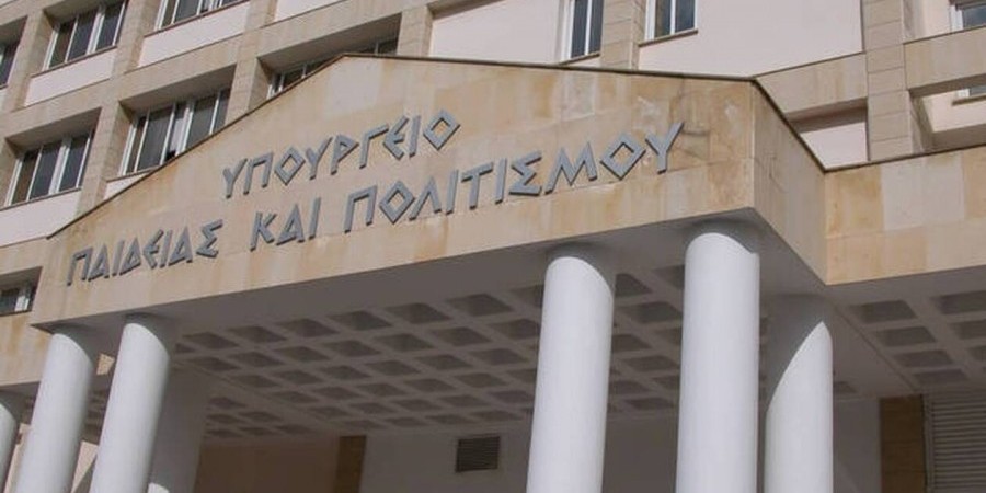 ΥΠΠΑΝ