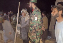 Σεισμός στο Αφγανιστάν: Τουλάχιστον 20 νεκροί, πάνω από 320 τραυματίες