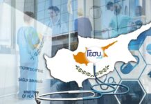 Απάτη με SMS δήθεν από το ΓΕΣΥ: Έχασε 16.000 ευρώ