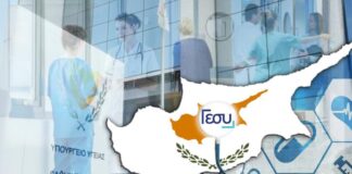 Απάτη με SMS δήθεν από το ΓΕΣΥ: Έχασε 16.000 ευρώ