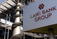 Απορρίφθηκαν ως καταχρηστικές οι εφέσεις Μπουλούτα, Μάγειρα και Marfin για την αγωγή της πρώην Λαϊκής