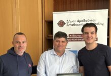 Ο Άρης Λεμεσού στο πλευρό των ευάλωτων οικογενειών του Δήμου Αμαθούντας