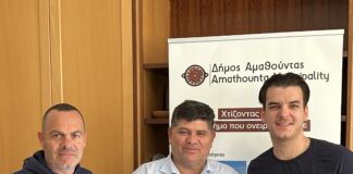 Ο Άρης Λεμεσού στο πλευρό των ευάλωτων οικογενειών του Δήμου Αμαθούντας