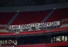 Άδειες κερκίδες, βαρύ πένθος για τον ΠΑΟΚ στη Λυών