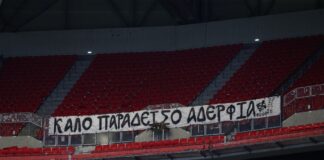 Άδειες κερκίδες, βαρύ πένθος για τον ΠΑΟΚ στη Λυών